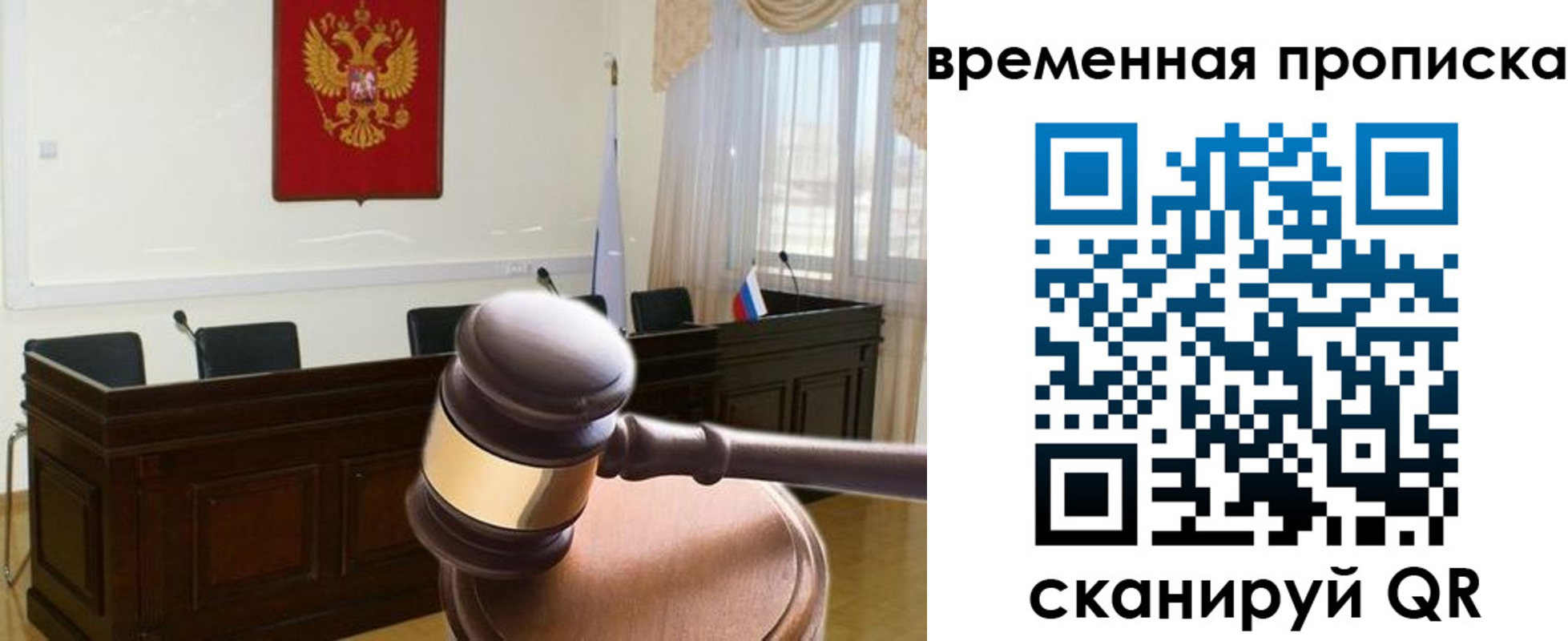 регистрация для школы в Минеральных Водах